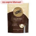 LEBO COFFEE Classic Арабика Кофе растворимый 75г д/п:12