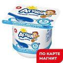 АГУША Творог детск ткласс 4,5% 0,1кг(ВБД):6