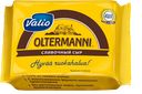 Сыр ОЛТЕРМАНИ, Валио, сливочный, 45%, 200г
