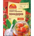 Приправа Русский аппетит для соления и маринования помидоров, 15г