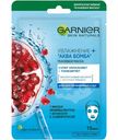 Маска тканевая Garnier Увлажнение + аква бомба
