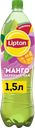 Напиток LIPTON Зеленый чай со вкусом манго негазированный, 1.5л
