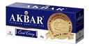 Чай Akbar Ear Grey черный с ароматом бергамота 25пак 50г