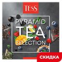 Набор чая Tess Коллекция 9 вкусов листового чая 9 вкусов, 45 пирамидок