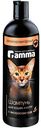 Шампунь для кошек и котят антипаразитный Gamma с экстрактами трав, 250мл