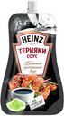 Соус Heinz Терияки для мяса 230 г