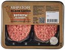 Котлеты «Мираторг» Black Angus из рубленой мраморной говядины охлажденные, 400 г