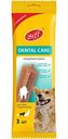 Жевательный снек для собак средних пород для чистки зубов Titbit Biff Dental Care со вкусом говядины, 77 г