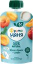 Пюре Фрутоняня, яблоко абрикос сливки, 90г
