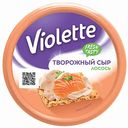Сыр творожный Violette с лососем 70%, 140 г