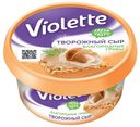 Сыр творожный Violette благородные грибы 70% БЗМЖ 140 г