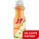 J7 Сок Яблочный осветленный 0,3л пл/бут(ПепсиКо):6