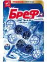 Чистящее средство для унитаза Бреф Цветная Вода с хлор-компонентом, 2x50г