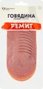 Говядина копчено-вареная РЕМИТ Отборная, категория А, нарезка, 100г