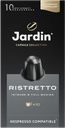 Кофе JARDIN Ristretto молотый, 10 капсул 50г 