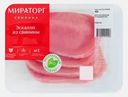 Эскалоп свиной охлажденный Мираторг 400г
