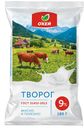 БЗМЖ Творог ОКЕЙ 9% 180г флоупак