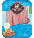 Стрипсы из филе грудки индейки охлажденные Пава Пава, 450г