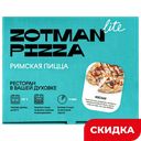 Пицца Zotman Римская Мясная 20*25 см, 0,35 кг