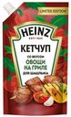 Кетчуп Heinz Овощи на гриле для шашлыка 320 г