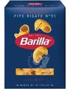 Макароны Barilla Пипе Ригате n.91 450г