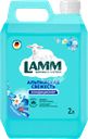 Кондиционер для белья LAMM Альпийская свежесть, 2л