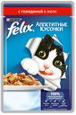 Корм для кошек Felix Говядина в желе, 85 г