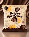 Конфеты глазированные "Картошка", 230 г