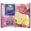 Сыр плавленый Hochland с салями и специями 45%, ломтики, 150 г