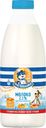 Молоко «ПРОСТОКВАШИНО»  2.5% 0.93л