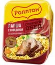 Лапша Роллтон с говядиной по-домашнему, 90г