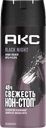 Дезодорант-антиперспирант спрей мужской АКС Black Night