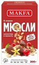 Мюсли Makfa 5 злаков шоколад-ваниль 200 г