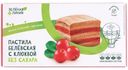 Пастила Белёвская без сахара клюква Зелёная Линия, 100г