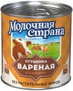 Сгущенное молоко Молочная страна с сахаром 4% 370 г