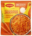 Приправа Maggi Зажарка для супа 60 г