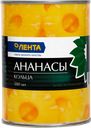Ананасы ЛЕНТА кольца в сиропе, 580мл