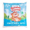 Сметана Васькино Счастье 15%, 450г