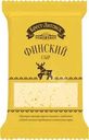 Сыр Брест-Литовск Финский полутвердый 45% БЗМЖ 200г