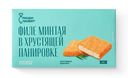 Филе минтая в панировке мороженое Люди Любят, 228г
