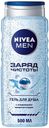 Гель для душа мужской Nivea Заряд чистоты, 500 мл