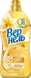 Кондиционер для белья ВЕРНЕЛЬ Ароматерапия Чарующая ваниль