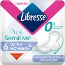 Прокладки ультратонкие Libresse Pure Sensitive Ultra Ночные+, 6 шт.