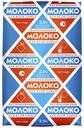 Молоко 2,5% пастеризованное 800 мл Для всей семьи