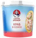 Паста Санта Бремор Краб в сливочном соусе 150 г