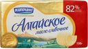 Масло Киприно Алтайское сливочное 82% БЗМЖ 150г