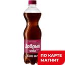 ДОБРЫЙ Кола Малина б/а с/г 0,5 пл/бут(Мултон Партнерс):24