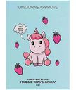 Мыло фигурное Unicorns Approve Maggie Клубничка, 60 г