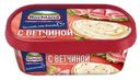 Сыр плавленый HOCHLAND с ветчиной 55%, без змж, 200г