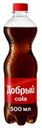 Напиток Добрый Cola газированный 500мл